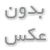 برخی از امکانات خرید اشتراک تریدینگ ویو